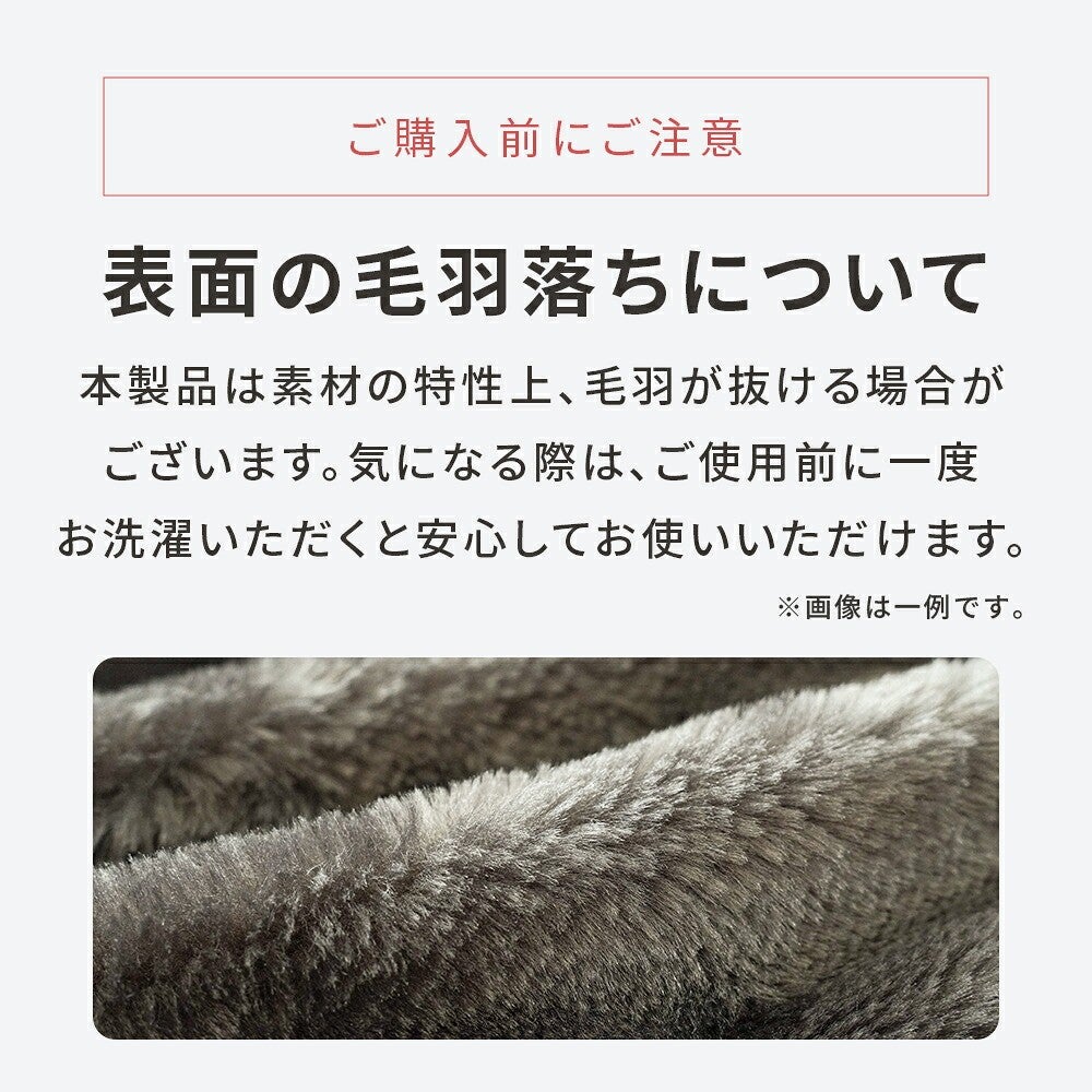 表面の毛羽落ちについてのご注意