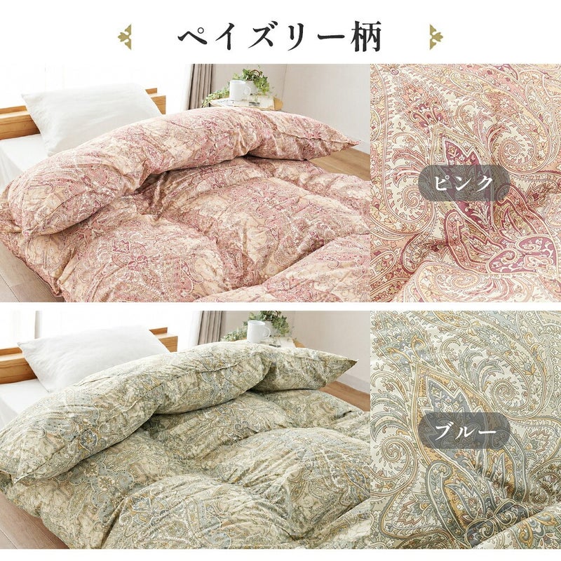 ペイズリー柄のカラーバリエーション。ピンクとブルー
