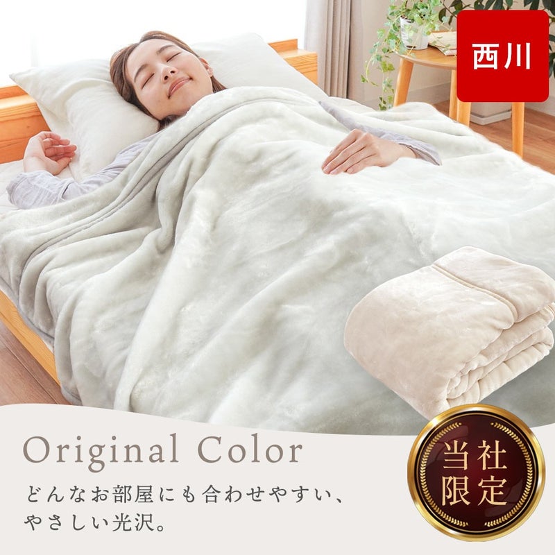 ベージュの毛布を掛けて眠るイメージ