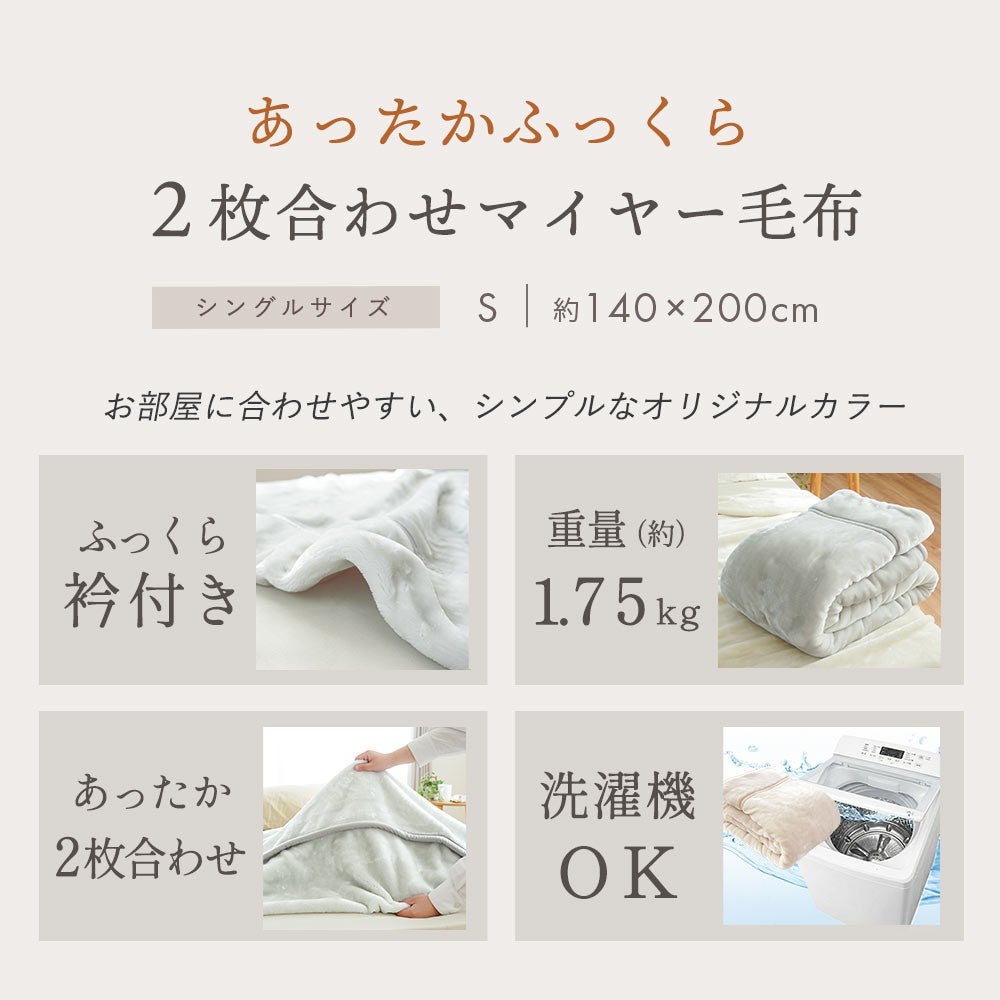 オリジナルカラー。どんなお部屋にも合わせやすいやさしい光沢