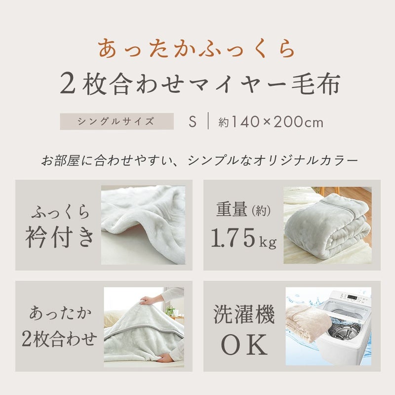 オリジナルカラー。どんなお部屋にも合わせやすいやさしい光沢