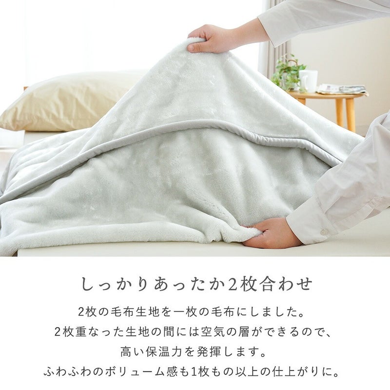 ずっと触っていたくなるふんわりなめらかタッチ