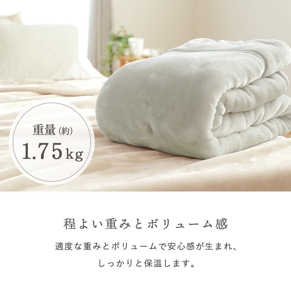 衿付きで首元まであったか。ふっくらとした衿のアップ