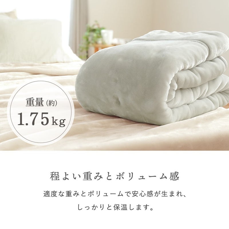 衿付きで首元まであったか。ふっくらとした衿のアップ