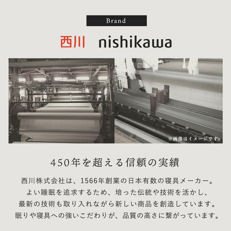 表面の毛羽落ちについてのご注意