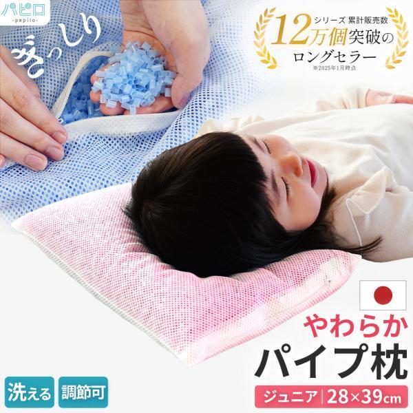 やわらかパイプ枕に頭をのせた女性。洗える・高さ調節可能、枕カバーセットも選べる3サイズ展開