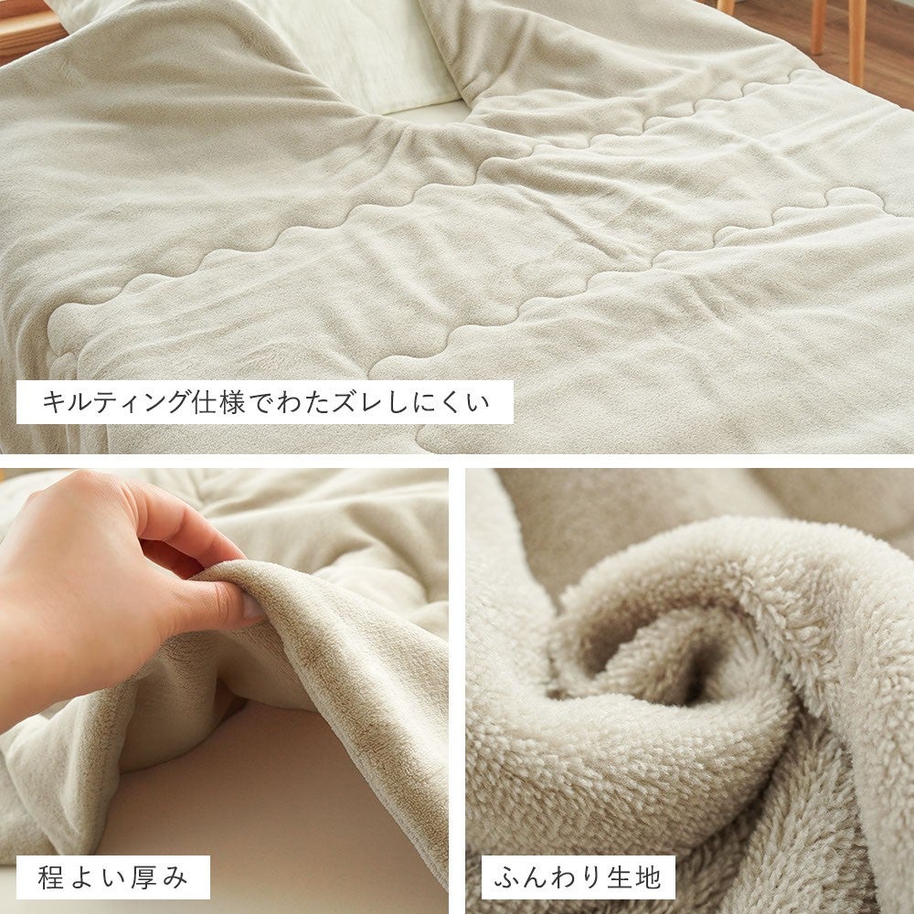 キルティング仕様でわたズレしにくい。程よい厚みとふんわり生地のアップ