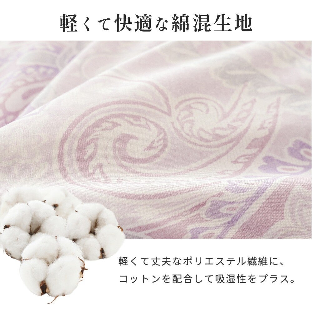 軽くて快適な綿混生地。軽くて丈夫なポリエステル繊維にコットンを配合して吸湿性をプラス