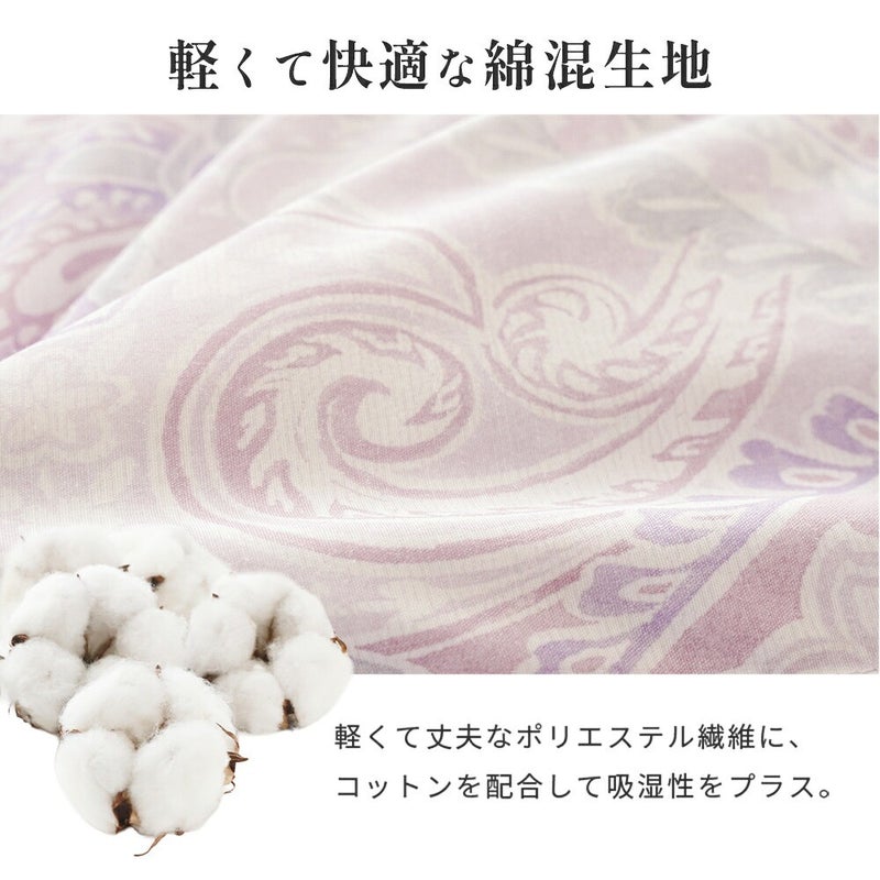 軽くて快適な綿混生地。軽くて丈夫なポリエステル繊維にコットンを配合して吸湿性をプラス