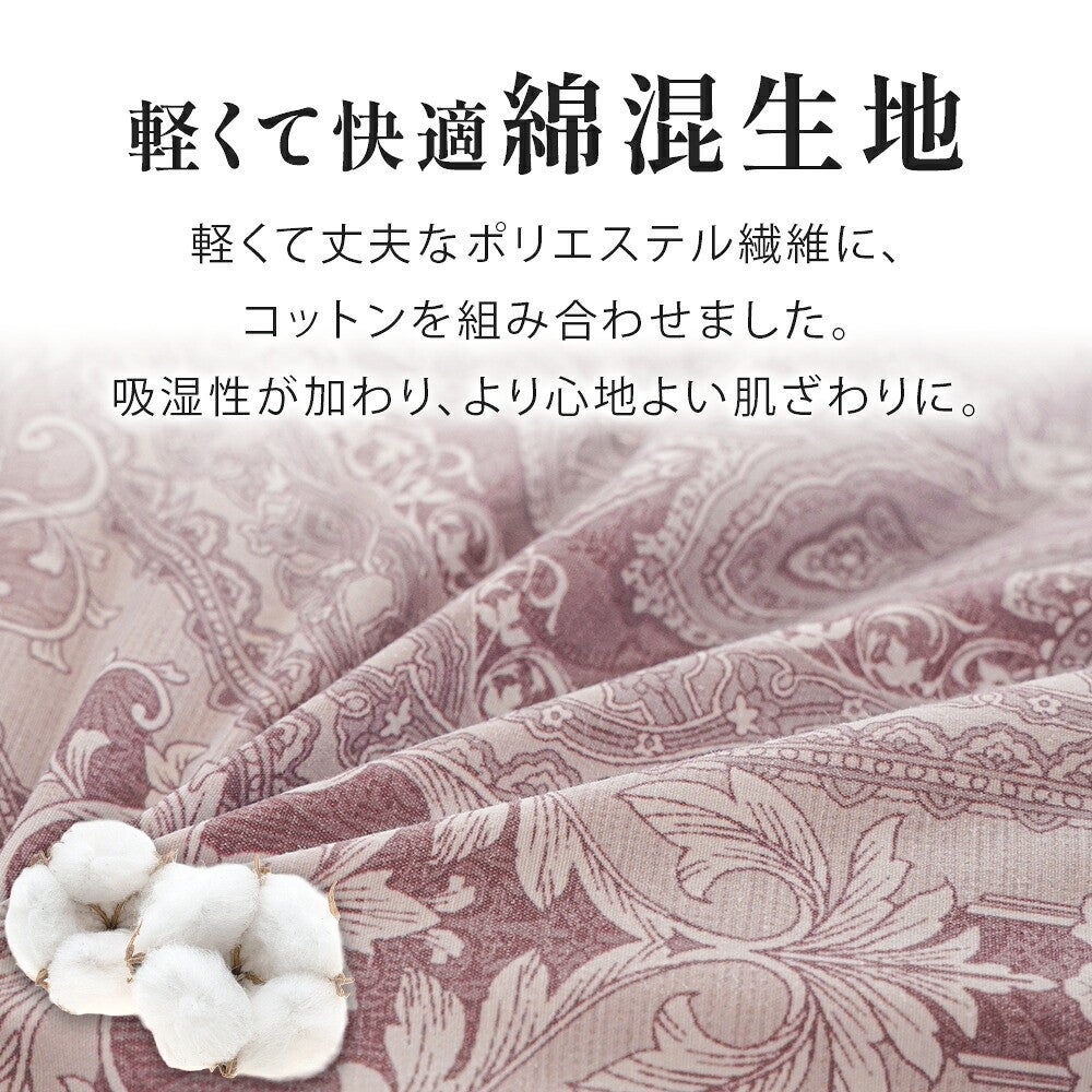 軽くて快適な綿混生地。ポリエステル繊維にコットンを組み合わせ吸湿性をプラス