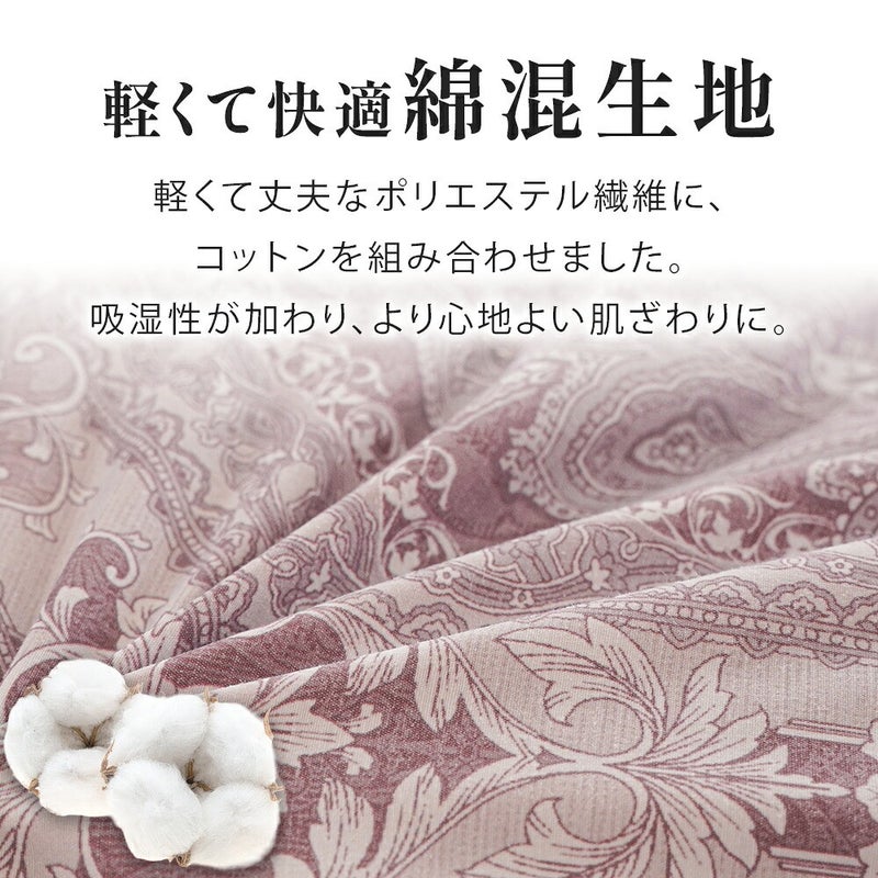 軽くて快適な綿混生地。ポリエステル繊維にコットンを組み合わせ吸湿性をプラス