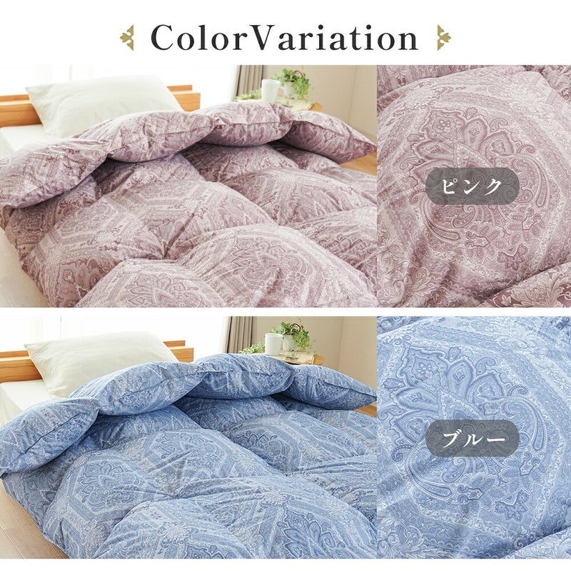 カラーバリエーション。ピンクとブルーの2色の羽毛布団を寝室に掛けたイメージ