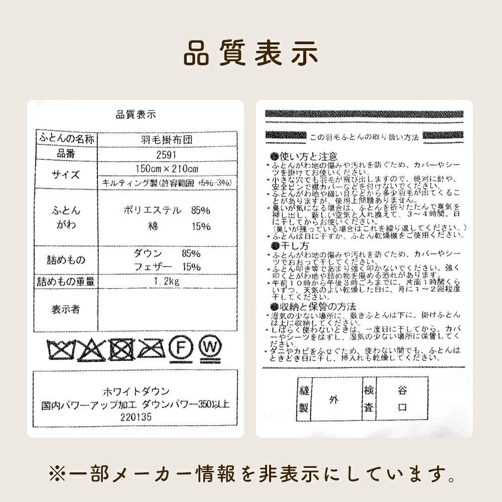 のはら ピンク。野の花ゆれる、やさしい昼色。淡い彩りが毎日の眠りに穏やかな時間を
