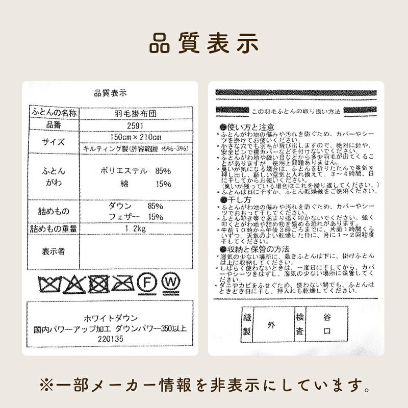 のはら ピンク。野の花ゆれる、やさしい昼色。淡い彩りが毎日の眠りに穏やかな時間を
