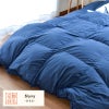 今だけお買い得セット販売。西川のあったかフリース素材 掛け布団カバー Flammy を＋2,980円でセットに