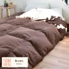 掛けふとんカバー SL の品質表示。150×210cm ポリエステル100％