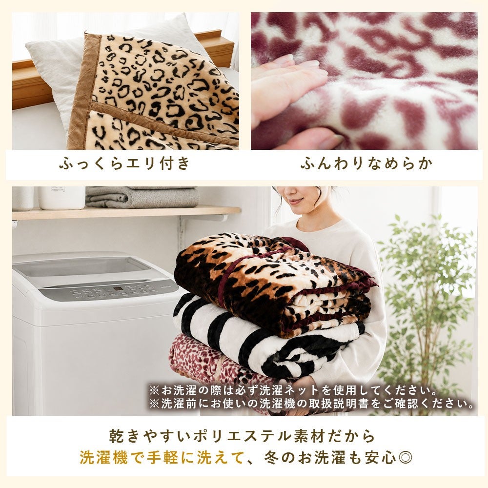 ふっくらエリ付き、ふんわりなめらか。洗濯機で手軽に洗えるポリエステル素材