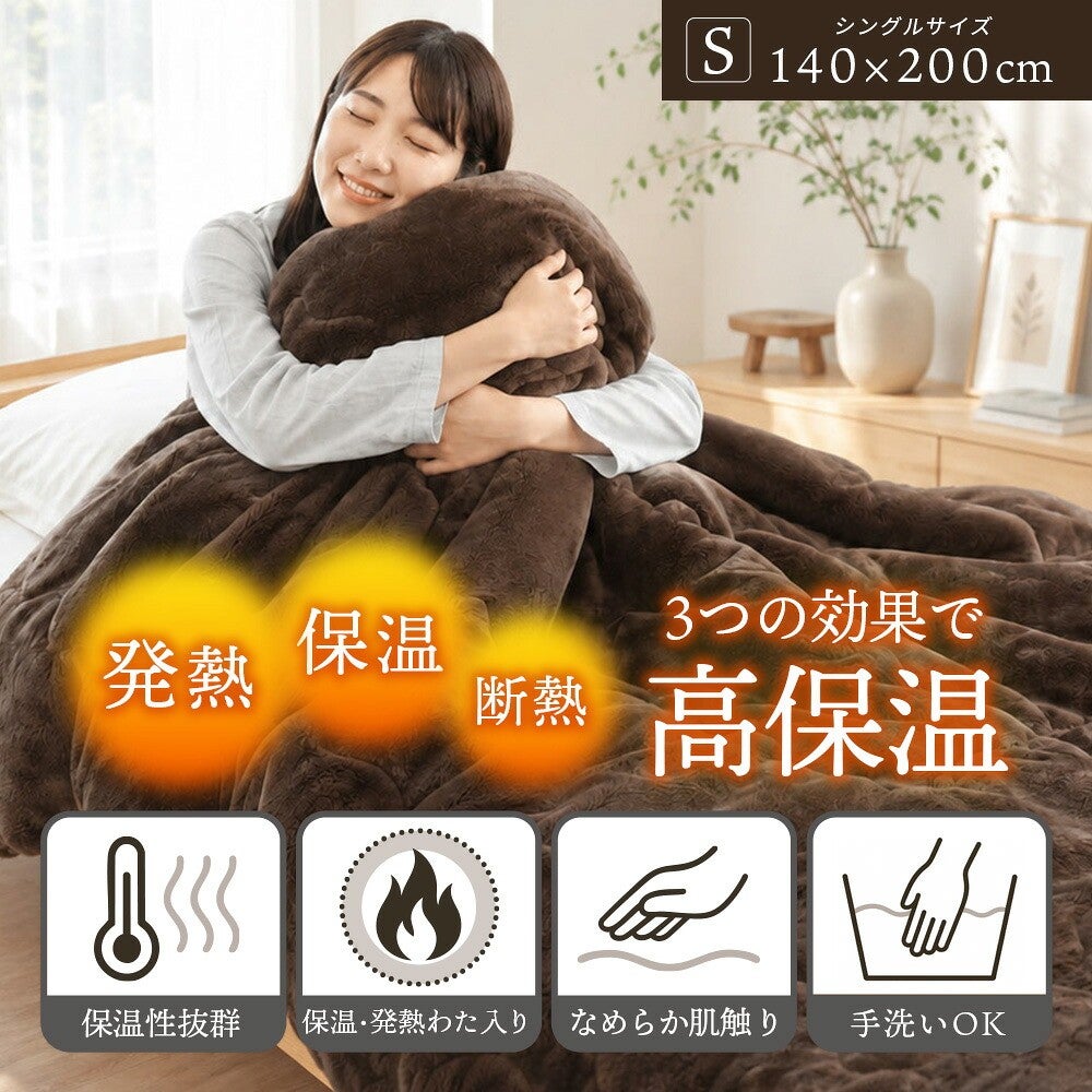 こんなお悩みありませんか？布団のひんやり感が苦手、毛布を重ねても寒い方におすすめ