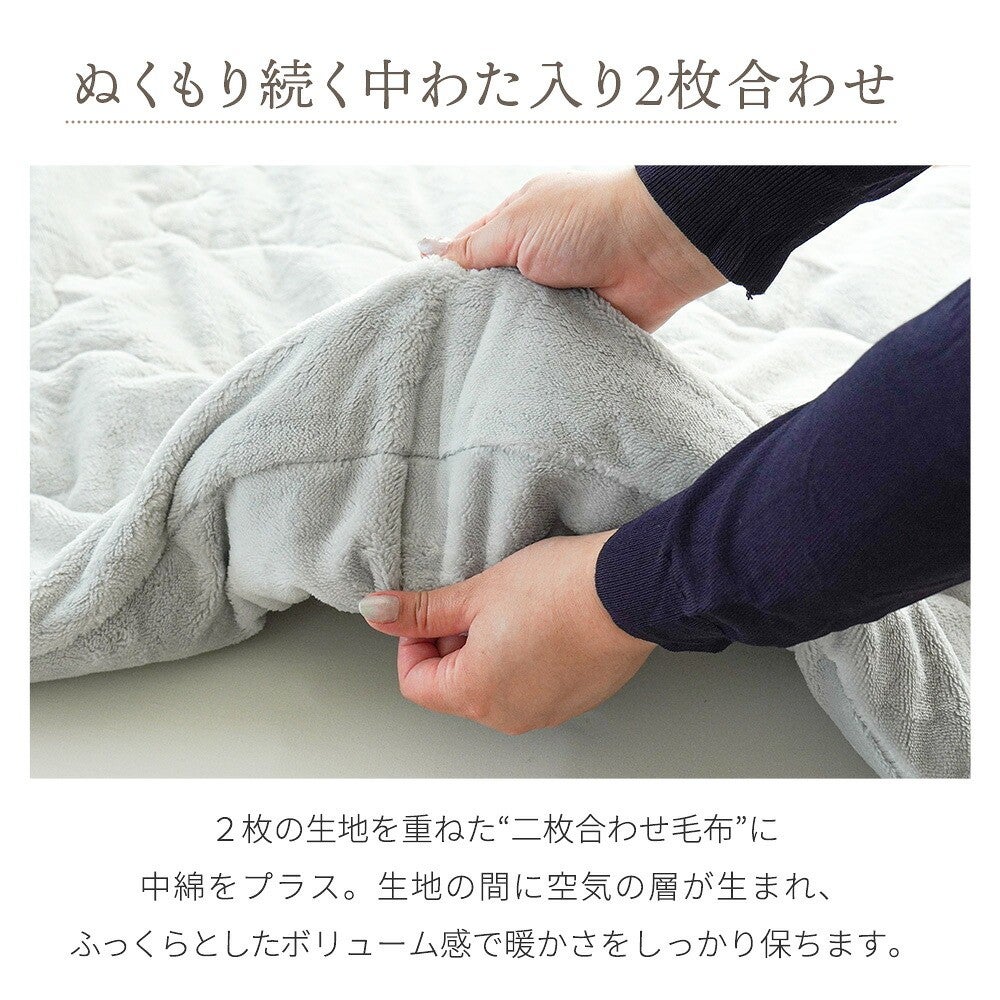 グレーとブラウンの掛け毛布のディテール。なめらかな生地の質感