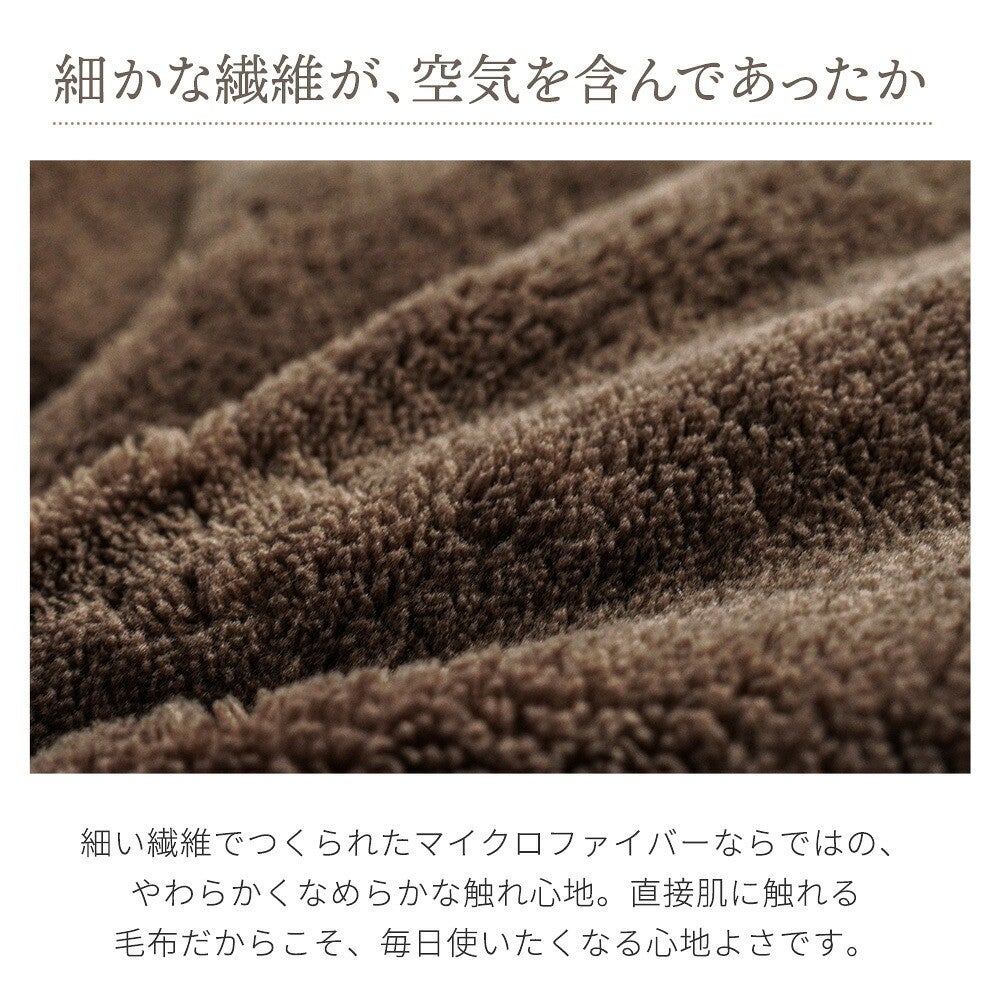 ブラウンの掛け毛布をベッドに掛けたイメージとグレーのたたみイメージ