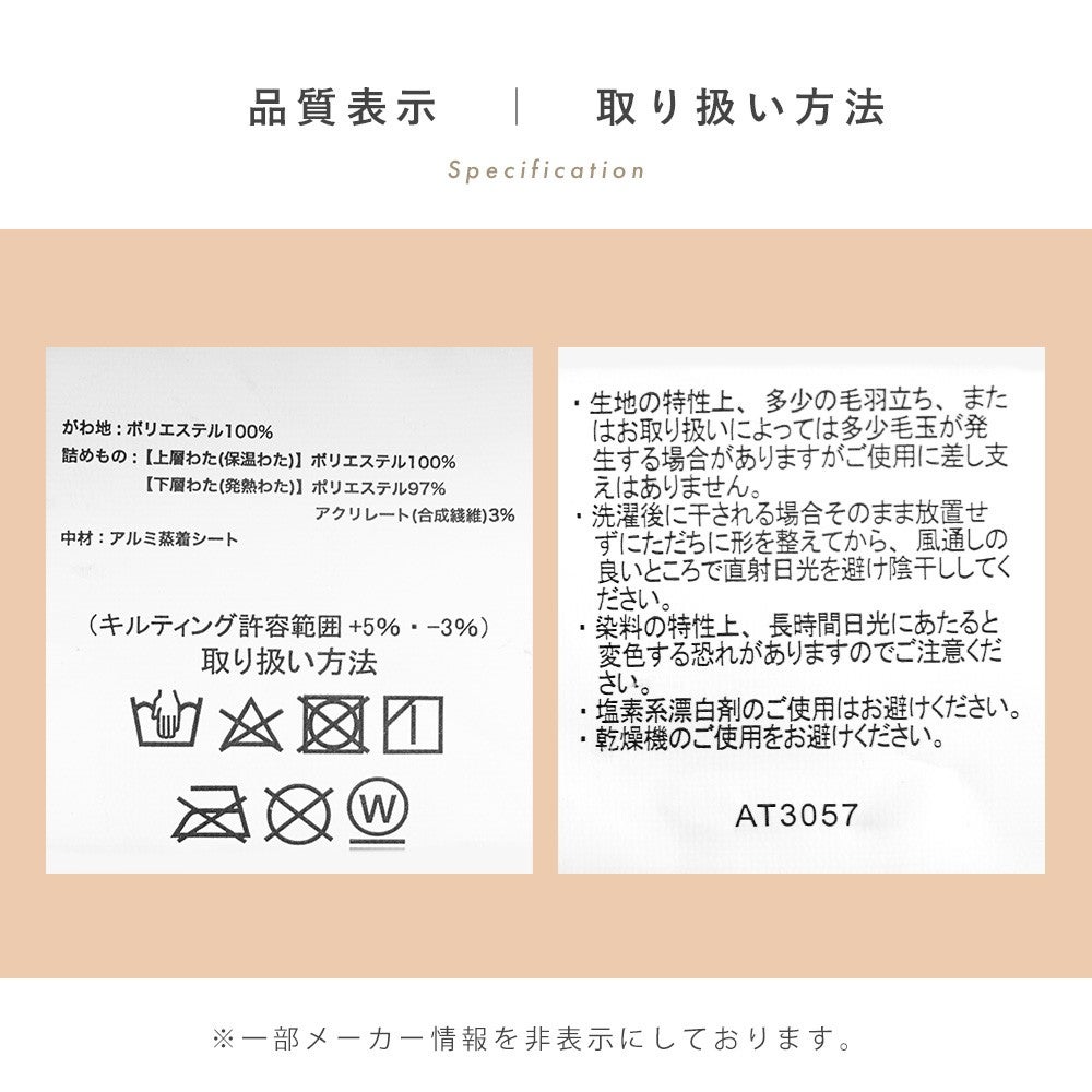 ブラウン（カラー見本）