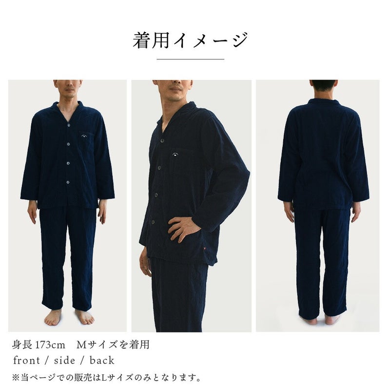 着用イメージ。身長173cm Mサイズ着用のフロント・サイド・バック