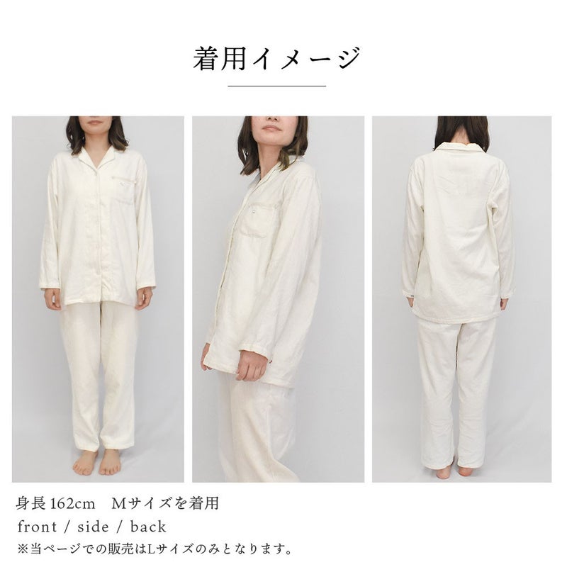 着用イメージ。身長162cm Mサイズ着用のフロント・サイド・バック