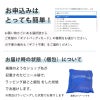 今治ガーゼタオルパジャマ 婦人用 チェックピンク Lサイズ の商品イメージ
