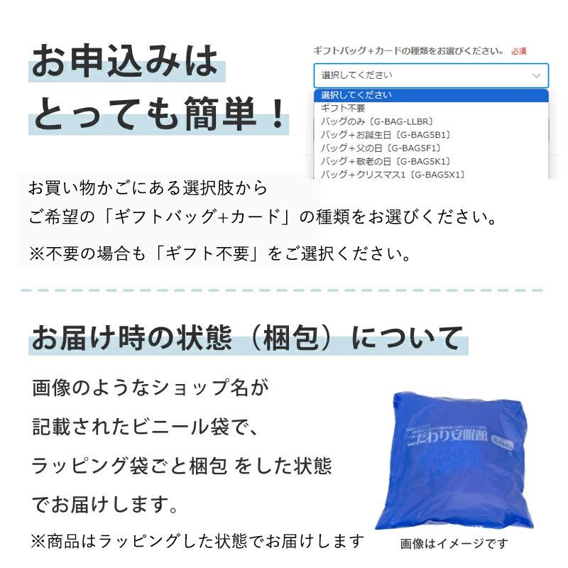 今治ガーゼタオルパジャマ 婦人用 チェックピンク Lサイズ の商品イメージ