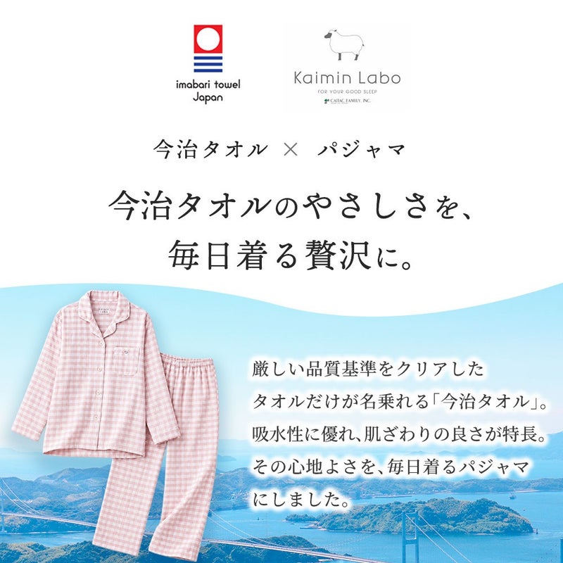ガーゼ×パイルで快適さが続く理由。肌に触れる面はガーゼ、外側はパイルの二重構造