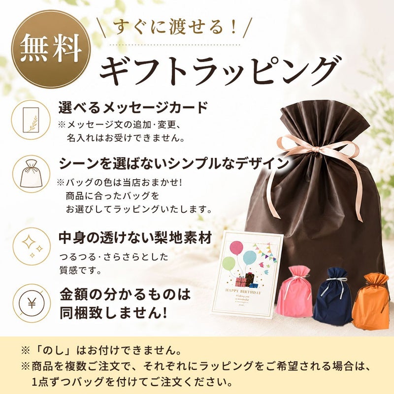 品質表示。品番Z38012F 綿100％ 日本製
