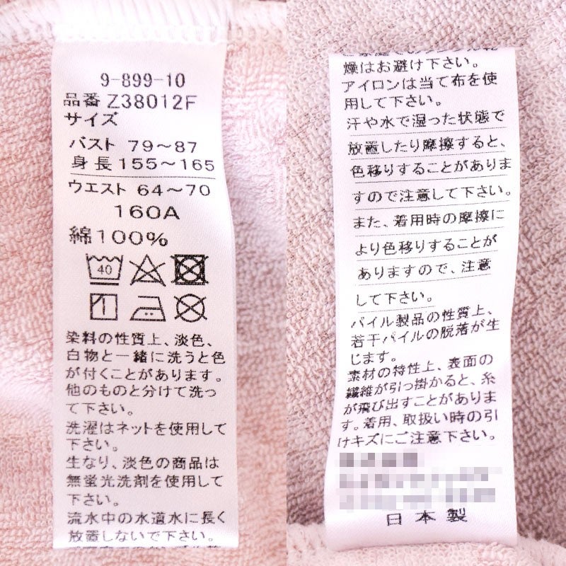 LLサイズ/チェックグレー（カラー見本）