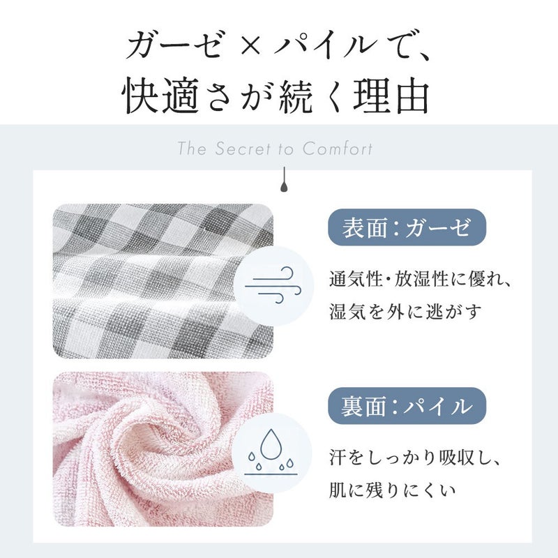 チェック柄の生地アップと着用イメージ、こだわりの縫製ディテール