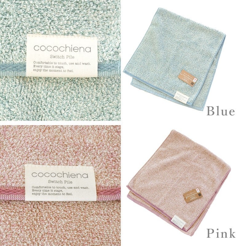 茶系のタオルを重ねた写真とcocochienaロゴ、「使うほどに膨らむタオル」バナー