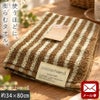 cocochiena2 フェイスタオル【メール便】 カラー:ライン柄/ブラウン を畳んで木製テーブルに置いた商品写真（約34×80cm）