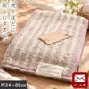 cocochiena2 フェイスタオル【メール便】 カラー:ライン柄/ピンク を畳んで木製テーブルに置いた商品写真（約34×80cm）