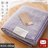 cocochiena2 フェイスタオル【メール便】 カラー:バイオレット を畳んで木製テーブルに置いた商品写真（約34×80cm）