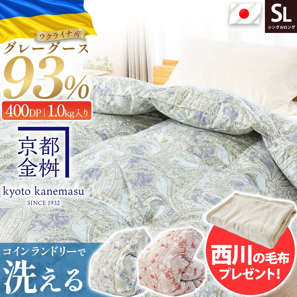 コインランドリーで洗える羽毛布団 女性が抱えるイメージ