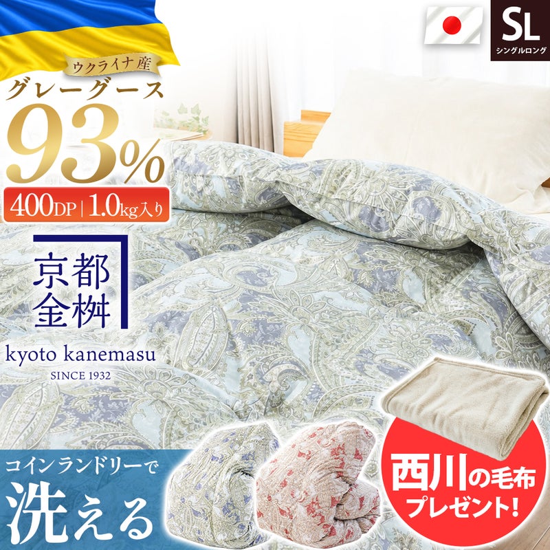 コインランドリーで洗える羽毛布団 女性が抱えるイメージ