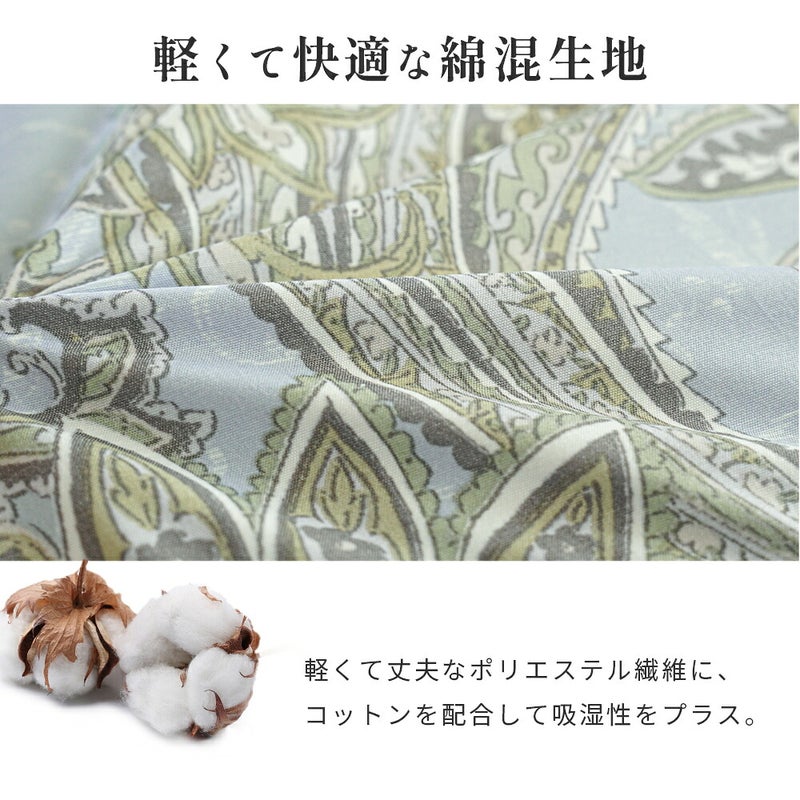 軽くて快適な綿混生地 コットン配合
