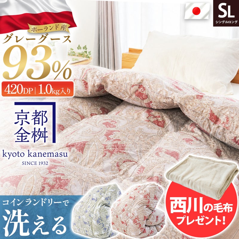 コインランドリーで洗える羽毛布団 女性が抱えるイメージ
