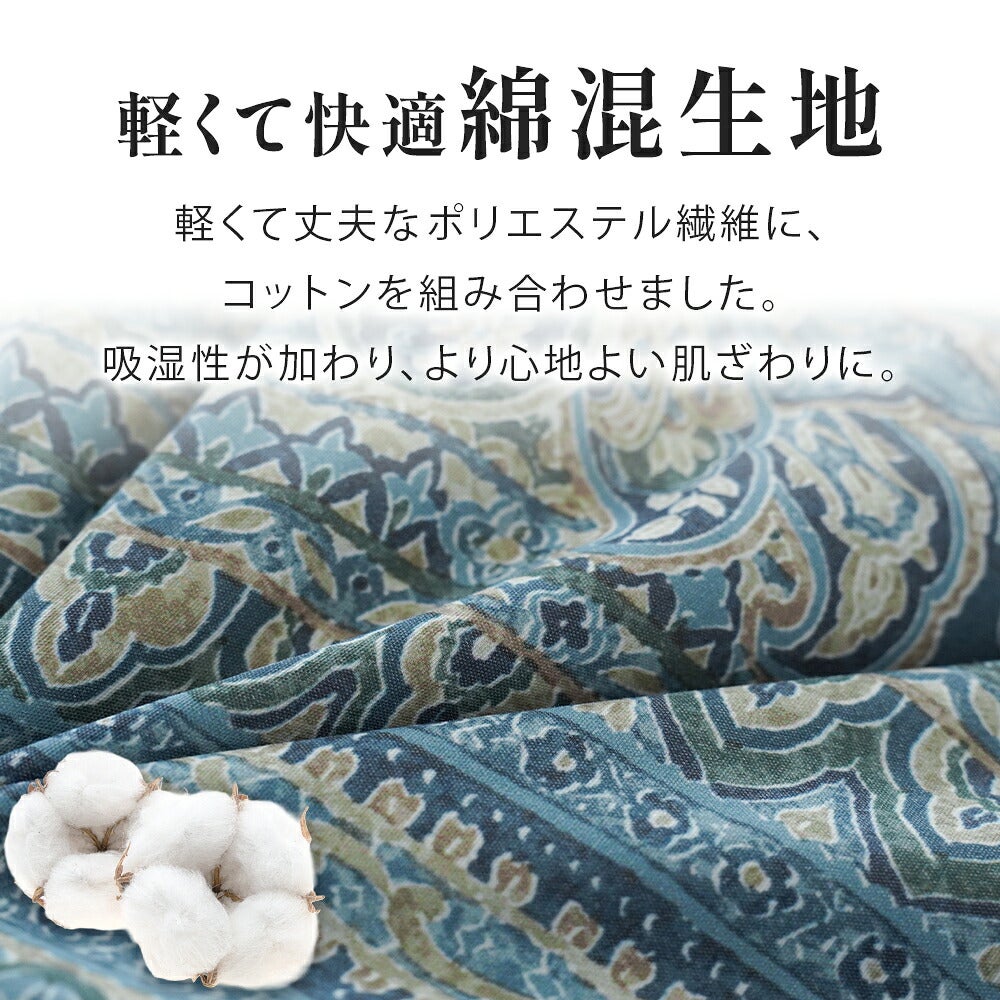 軽くて快適 綿混生地