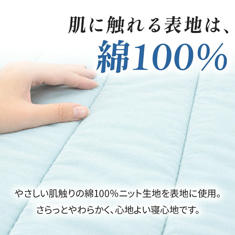 手で生地に触れる綿100%表地のクローズアップ画像