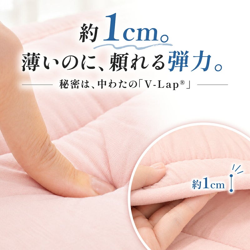 指で生地をつまんで厚み約1cmを示すクローズアップ画像
