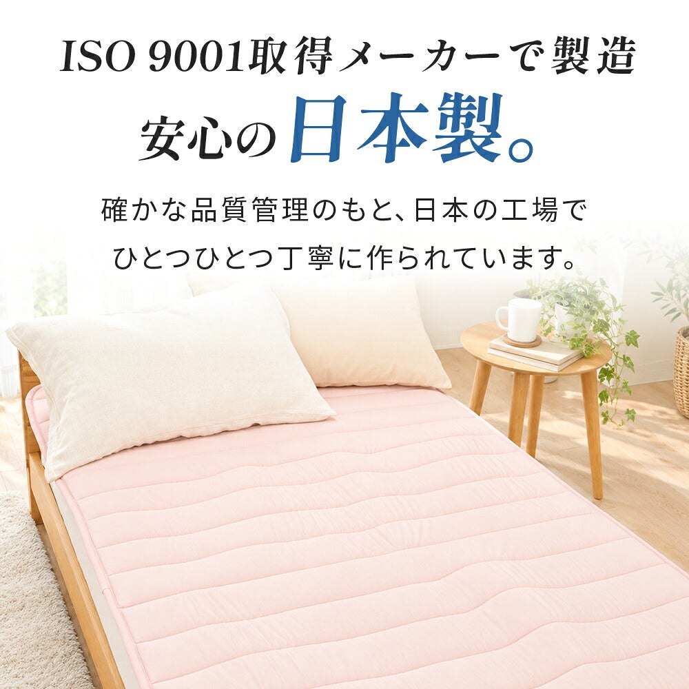 ISO9001取得メーカーによる日本製であることを示す説明画像