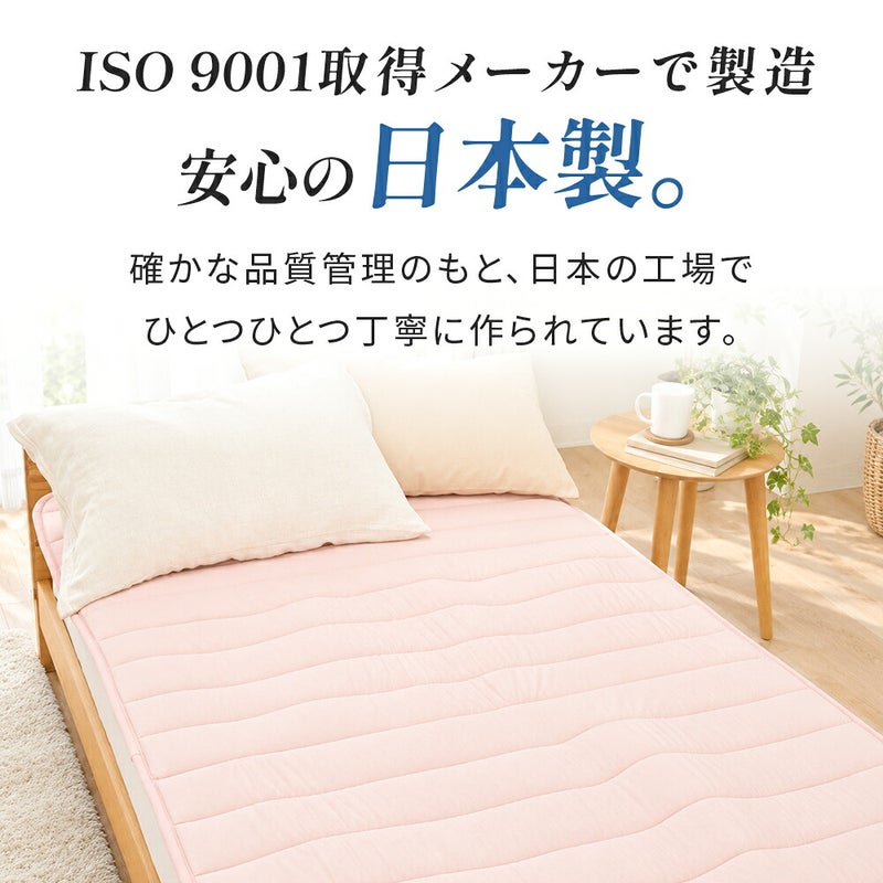 ISO9001取得メーカーによる日本製であることを示す説明画像
