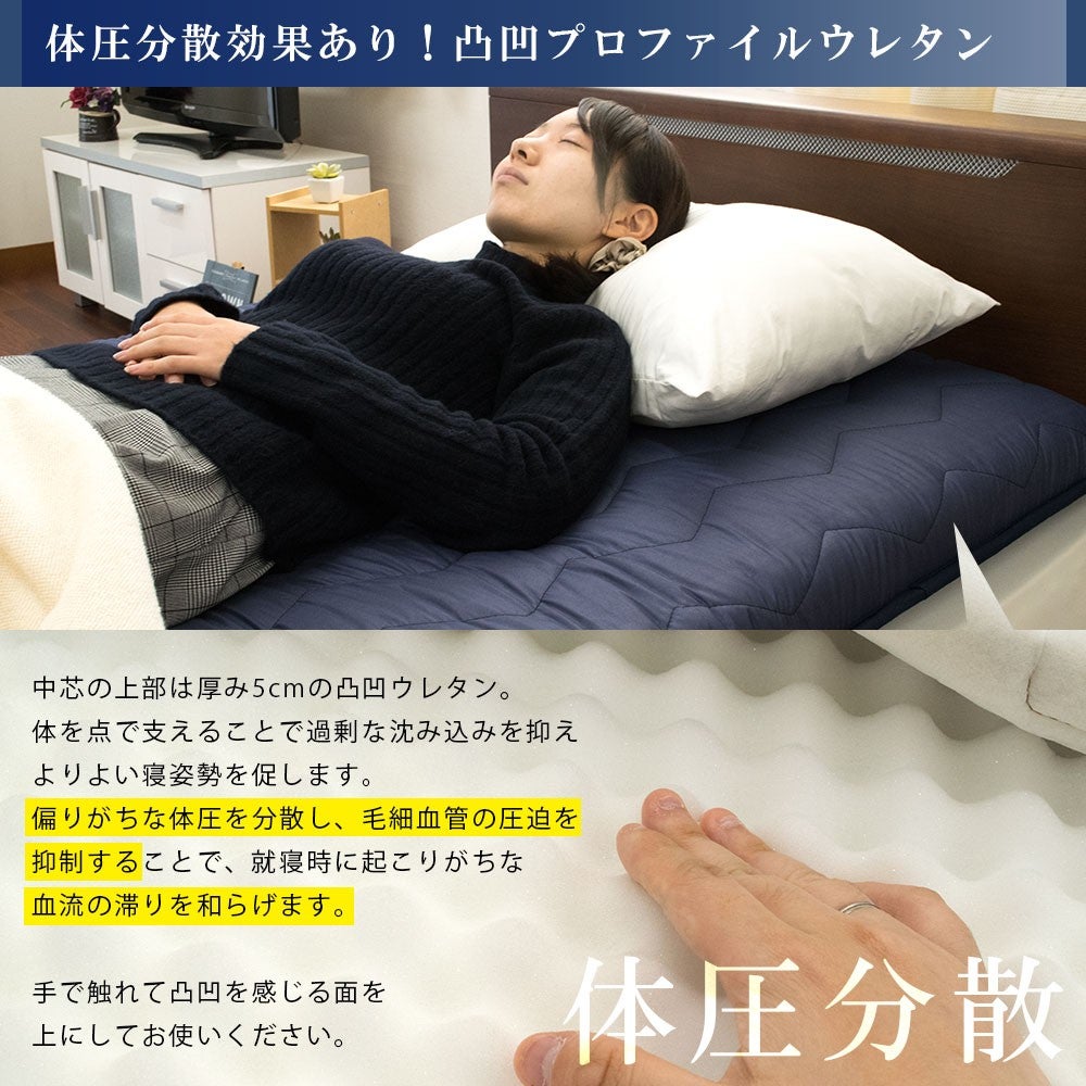 FUKATTO イナズマ改 極厚四層敷き布団 ダブル 商品画像8