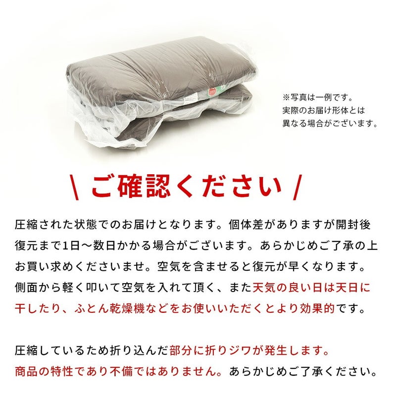 FUKATTO イナズマ改 極厚四層敷き布団 ダブル 商品画像17