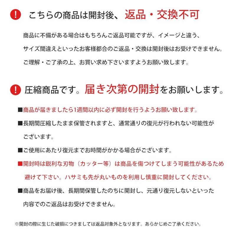 FUKATTO イナズマ改 極厚四層敷き布団 ダブル 商品画像18