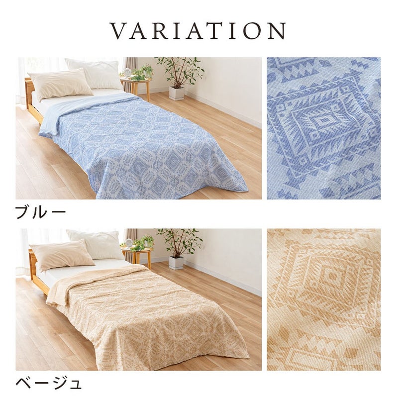 綿100％ガーゼ毛布カバー シングル 幾何学模様 商品画像2